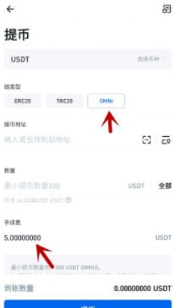 USDT支付指南:如何将USDT安全快速地转账给他人-第3张图片-币安app下载