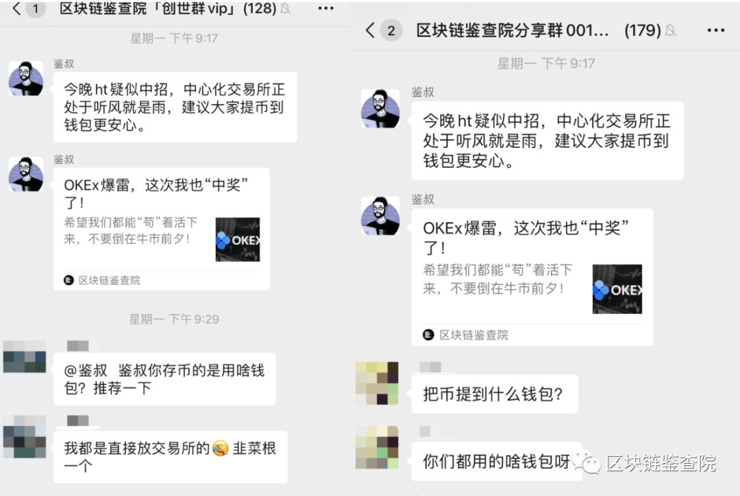 imtoken冷钱包安全吗_imtoken冷钱包_imToken是属于冷钱包吗?