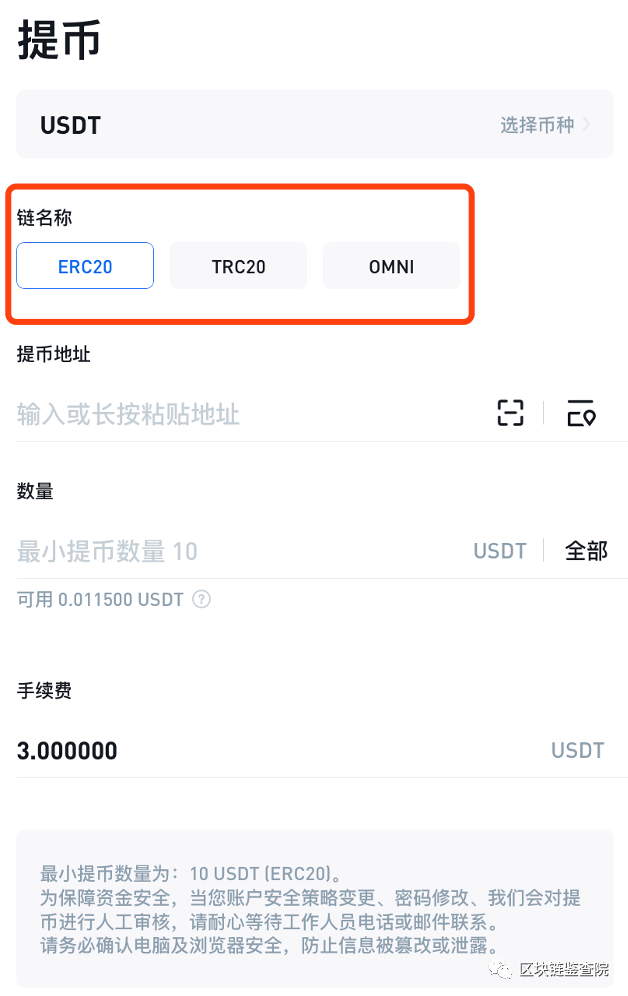 imtoken冷钱包安全吗_imToken是属于冷钱包吗?_imtoken冷钱包