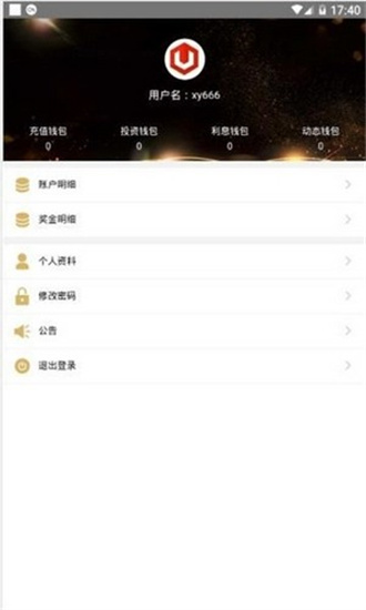 钱包下载app_钱包下载安装_usdt钱包app下载