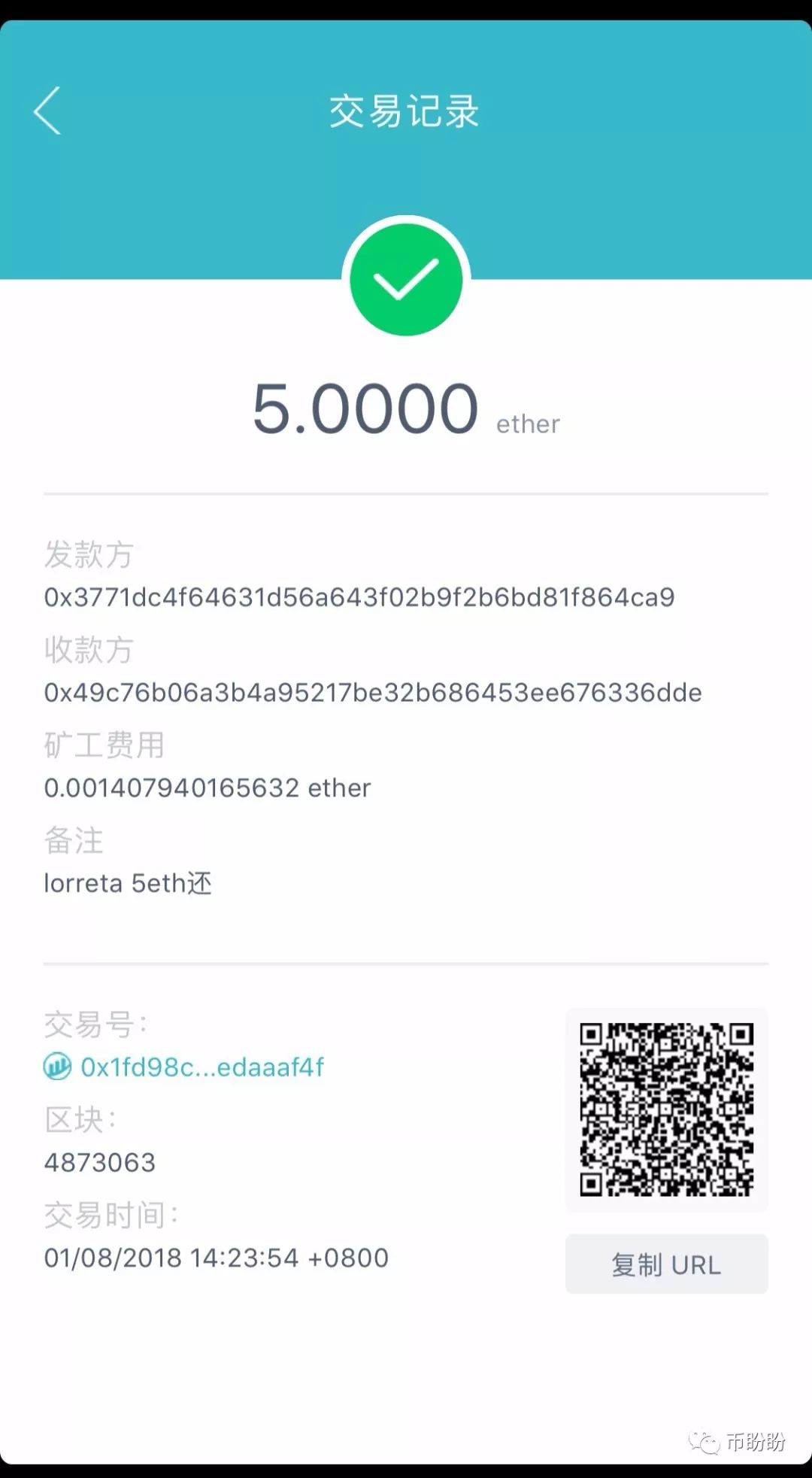 imToken钱包安卓版下载_钱包下载官网_钱包app下载
