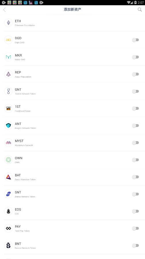 钱包下载官网_imToken钱包安卓版下载_钱包app下载