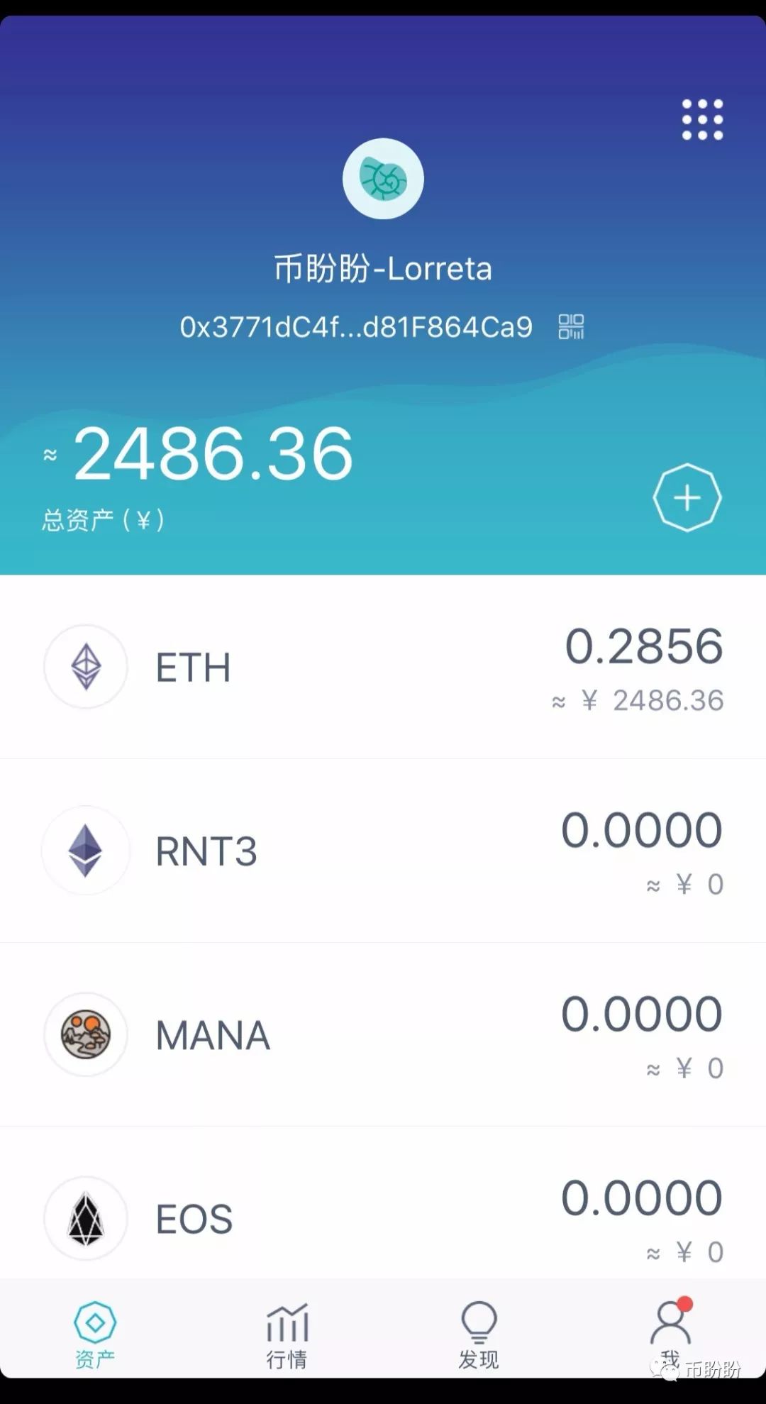 imToken钱包安卓版下载_钱包下载官网_钱包app下载