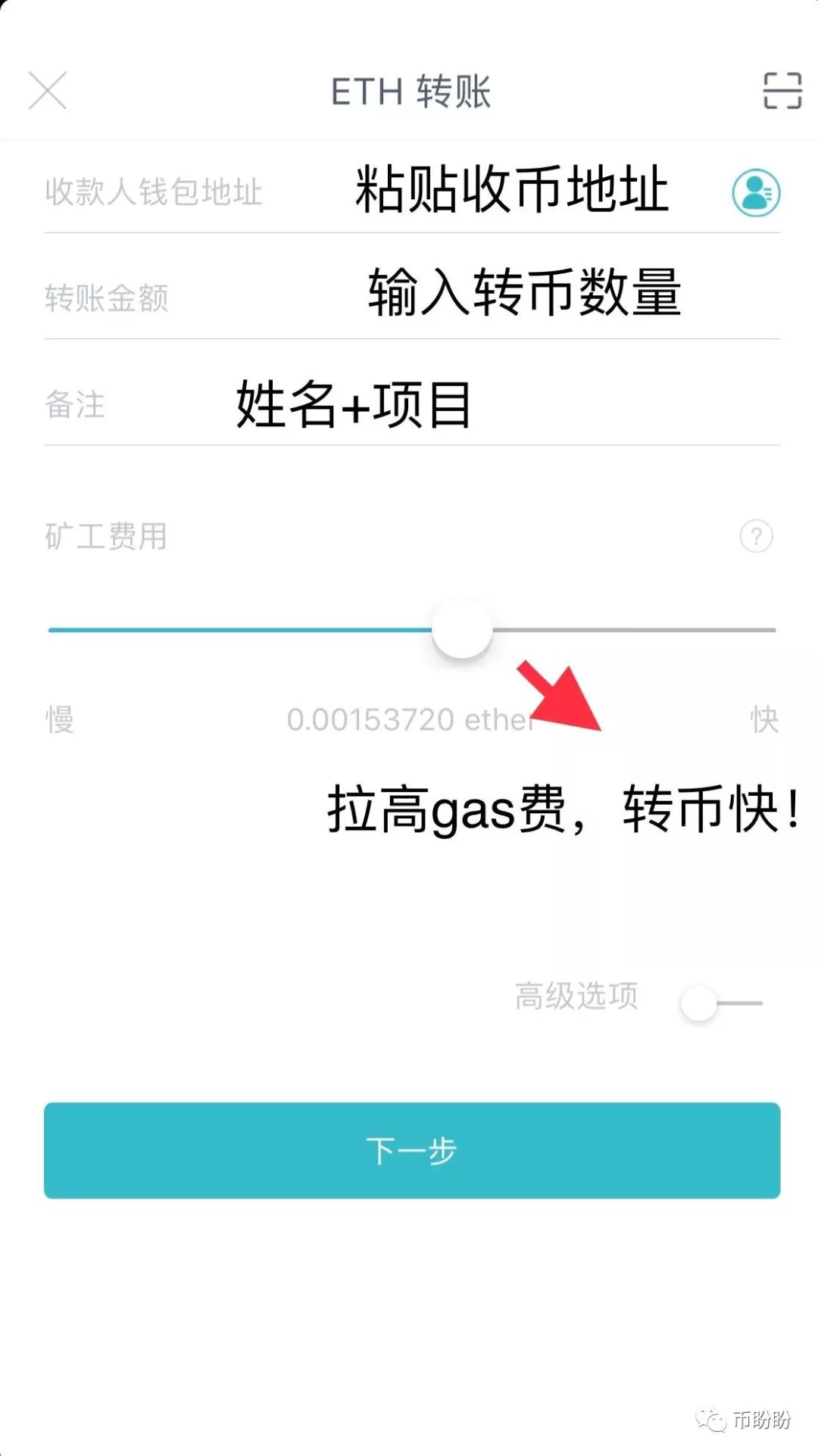 imToken钱包安卓版下载_钱包下载官网_钱包app下载