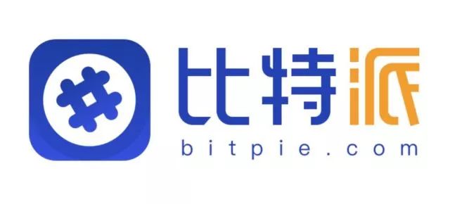 比特派钱包下载地址_bitpie比特派钱包_比特派钱包官网版下载