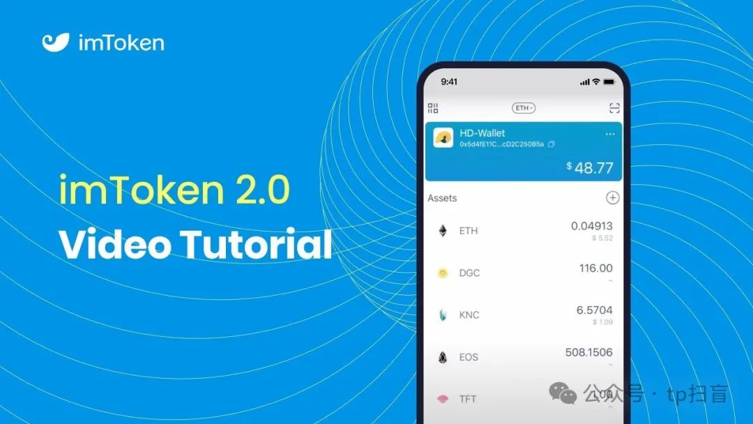 imtoken钱包安卓版手机下载_钱包下载官网_下载π钱包