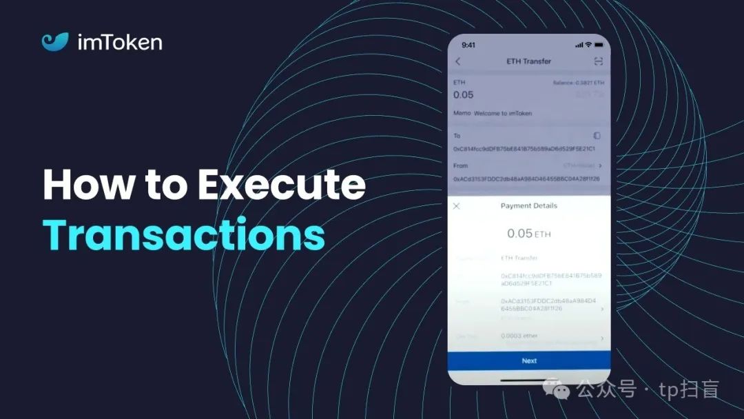 钱包下载官网_下载π钱包_imtoken钱包安卓版手机下载