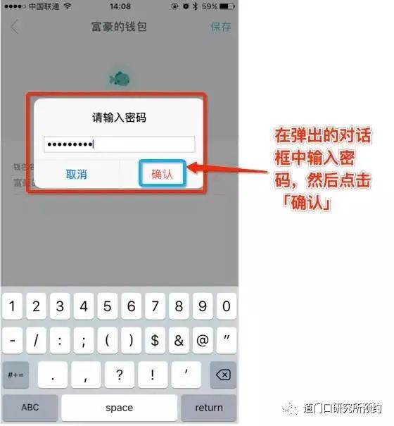 imtoken的助记词_imtoken英文助记词大全_imtoken怎么看助记词