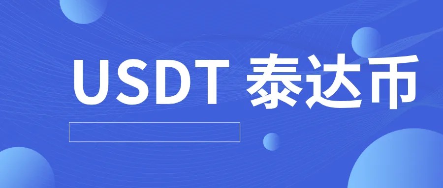 钱包下载官网_usdt钱包app下载_钱包下载教程