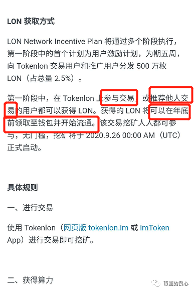 imtoken下载不了_下载imtoken钱包app_下载imtoken官方网站