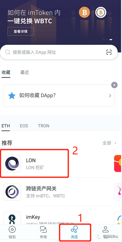 imtoken下载不了_下载imtoken官方网站_下载imtoken钱包app