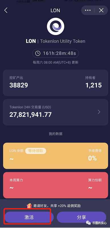 imtoken下载不了_下载imtoken官方网站_下载imtoken钱包app