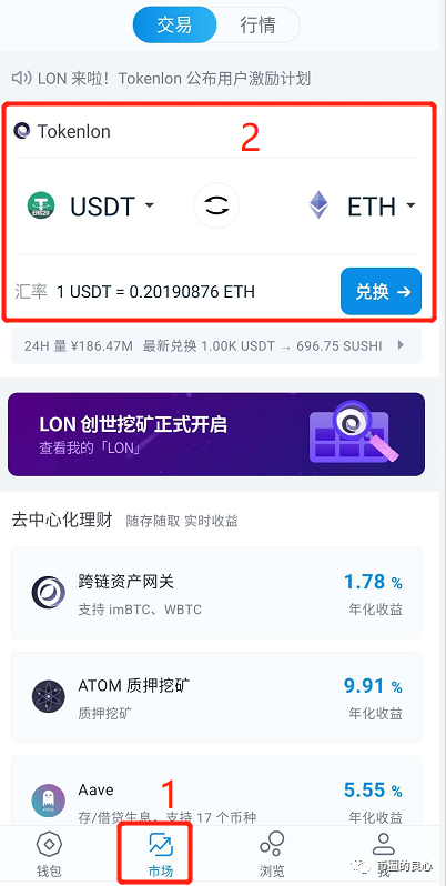 下载imtoken钱包app_下载imtoken官方网站_imtoken下载不了