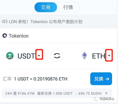 下载imtoken官方网站_imtoken下载不了_下载imtoken钱包app
