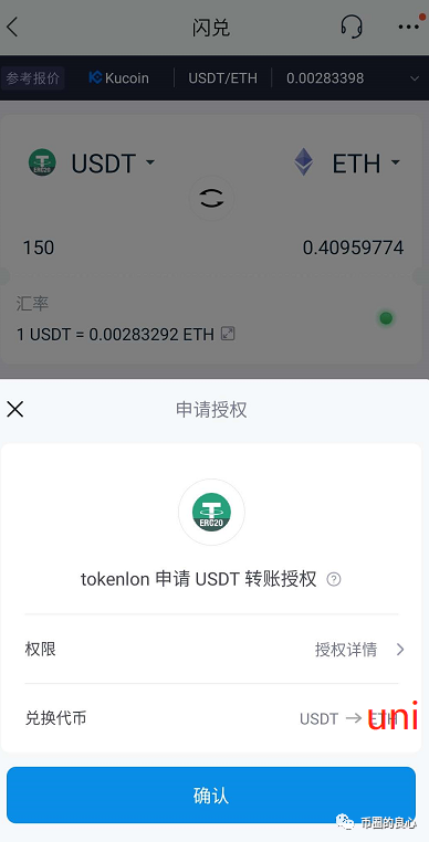 下载imtoken钱包app_下载imtoken官方网站_imtoken下载不了