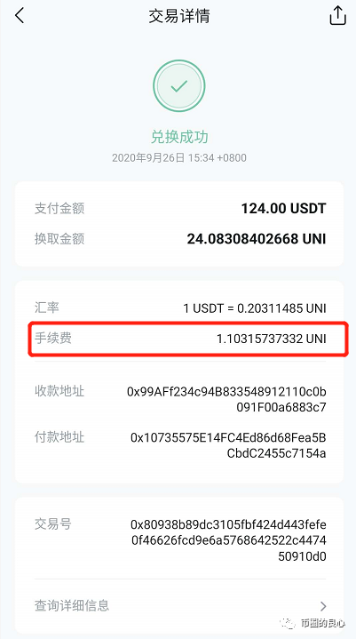 imtoken下载不了_下载imtoken官方网站_下载imtoken钱包app