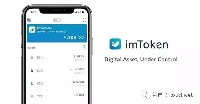 im钱包是去中心化钱包吗_aitdcoin中心化钱钱包_imToken是去中心化钱包吗？