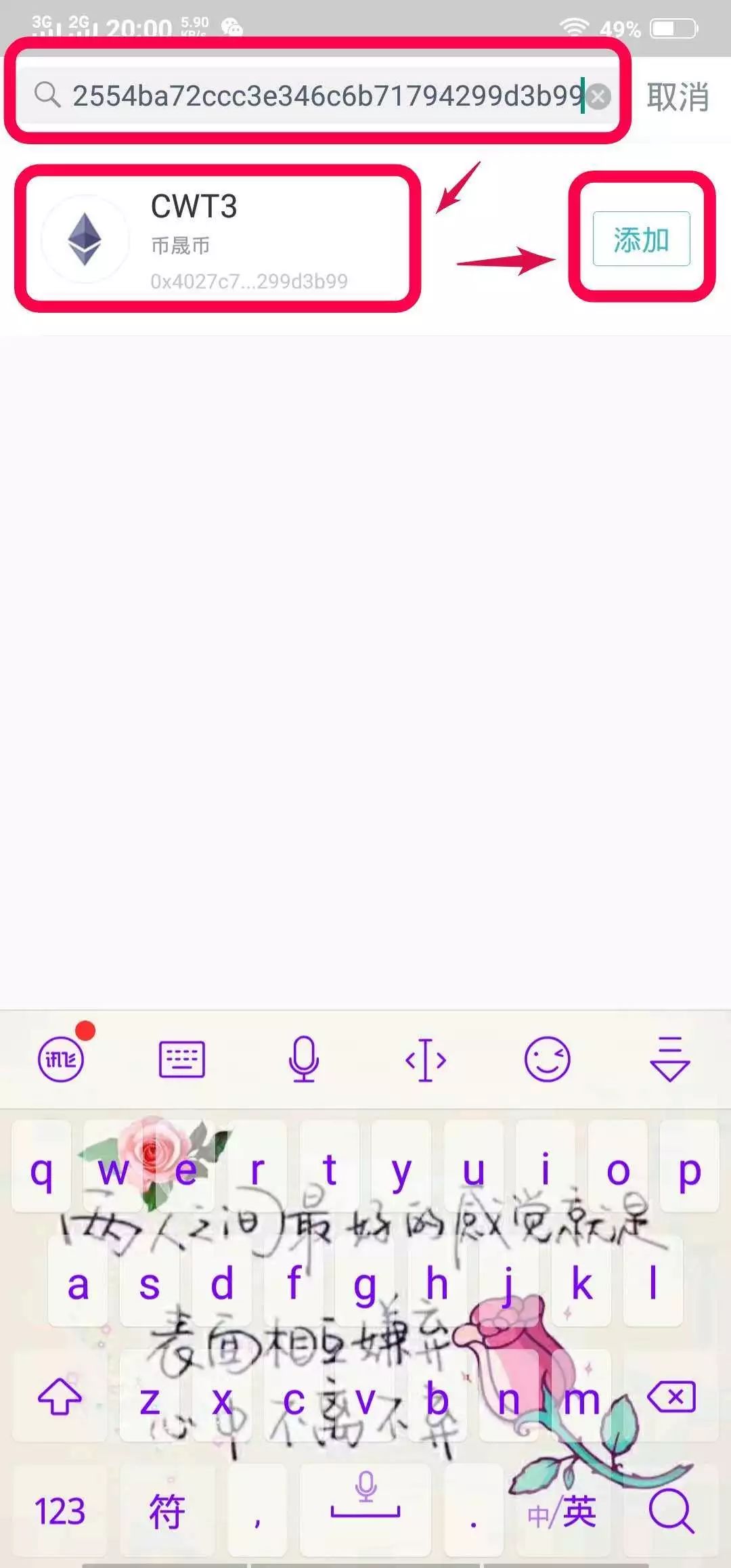 钱包下载地址_imtoken钱包安卓官方版本下载_钱包app下载安装安卓版