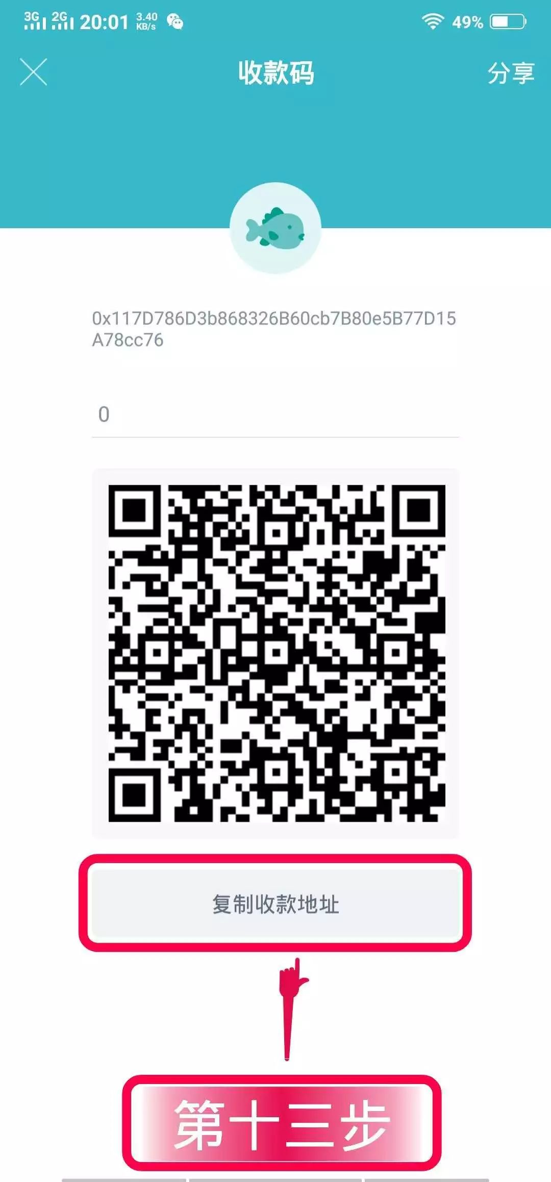 钱包下载地址_钱包app下载安装安卓版_imtoken钱包安卓官方版本下载