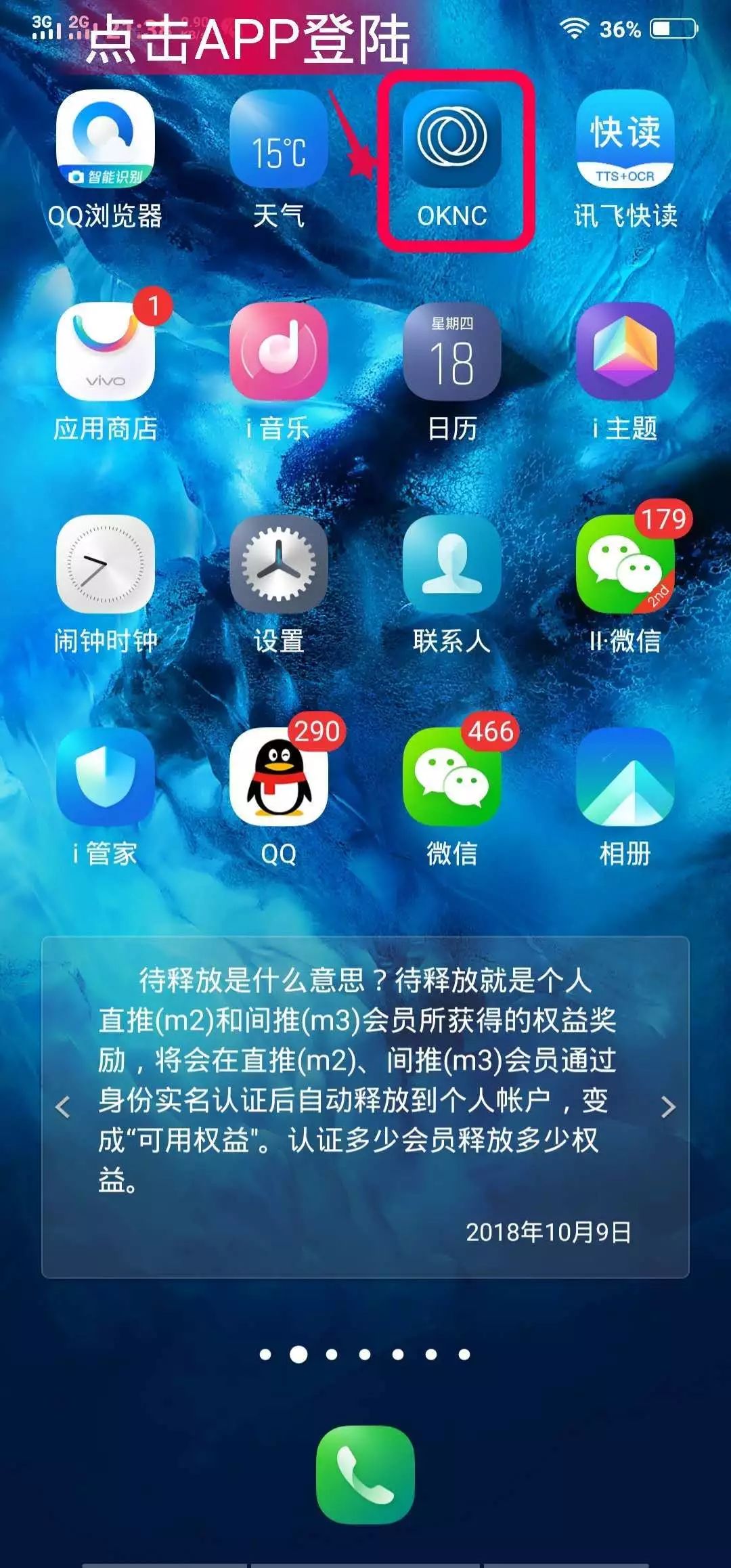 imtoken钱包安卓官方版本下载_钱包下载地址_钱包app下载安装安卓版