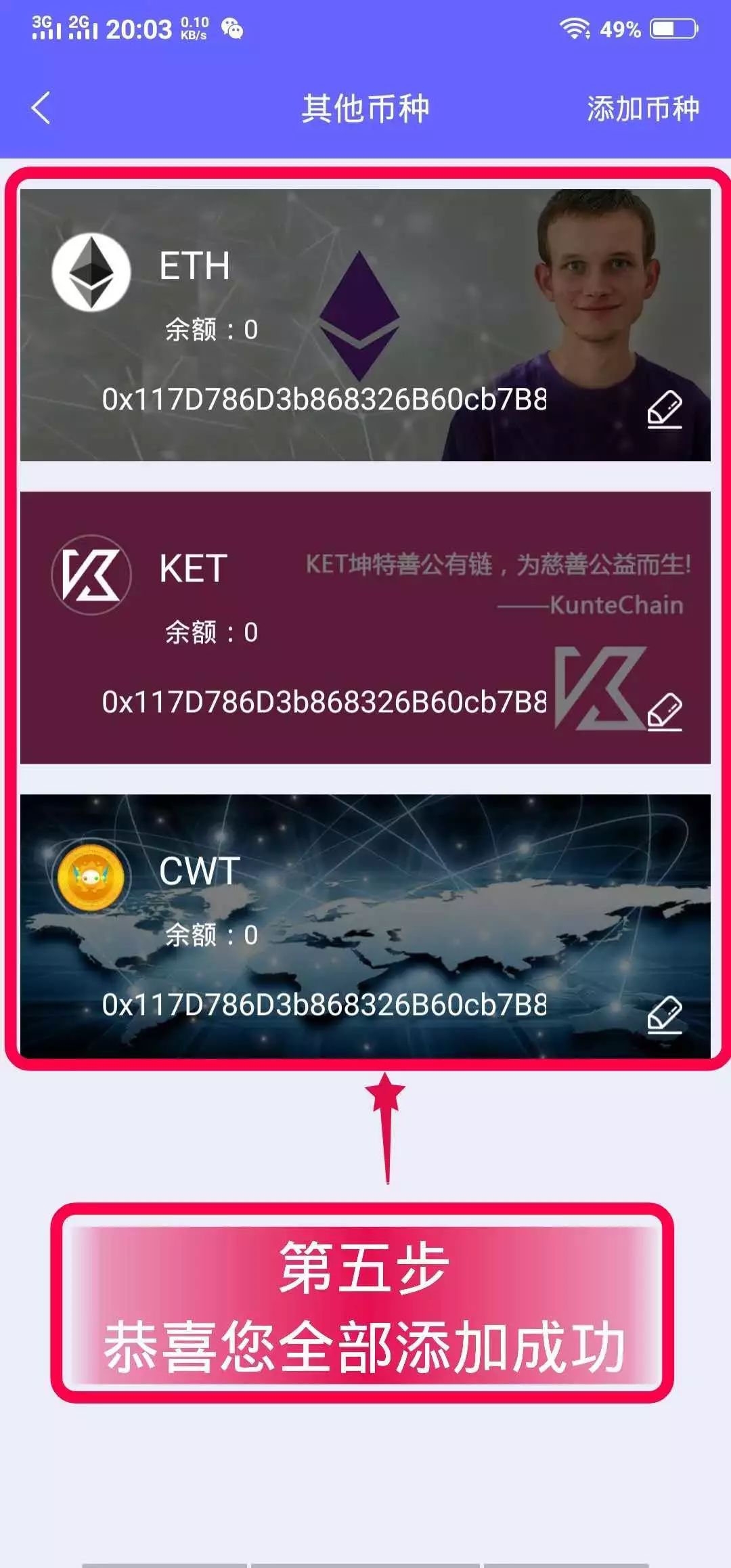 钱包下载地址_imtoken钱包安卓官方版本下载_钱包app下载安装安卓版