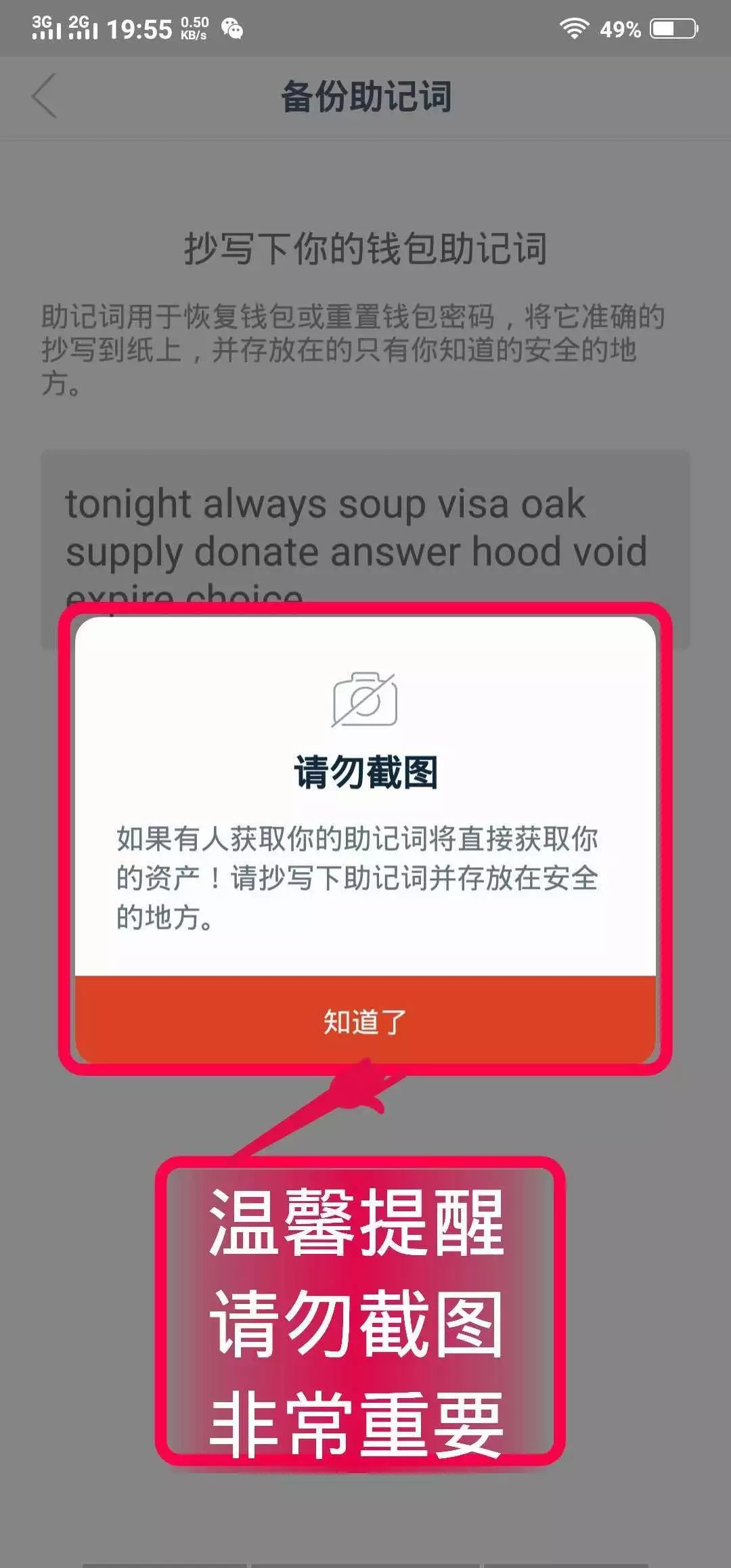 imtoken钱包安卓官方版本下载_钱包app下载安装安卓版_钱包下载地址