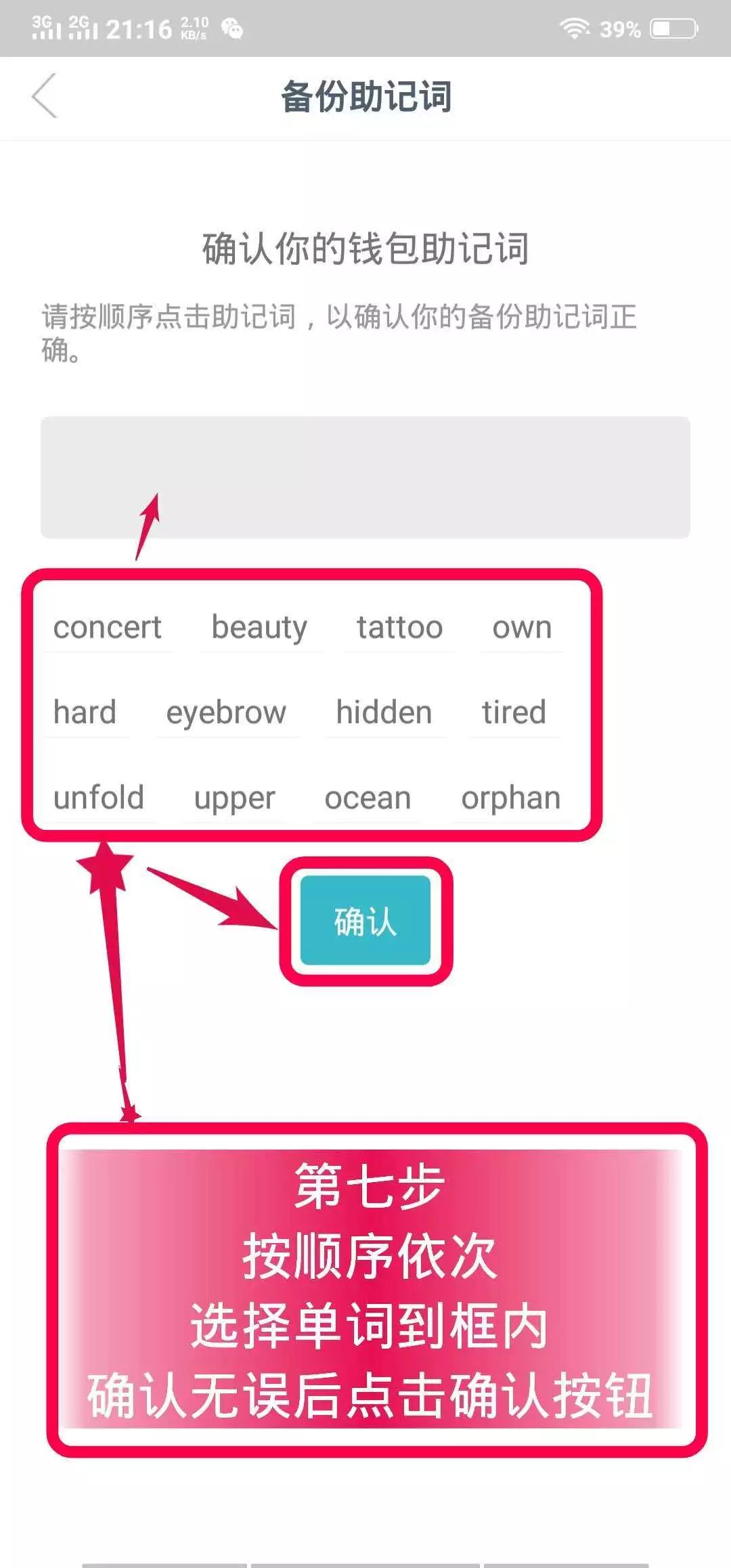 imtoken钱包安卓官方版本下载_钱包下载地址_钱包app下载安装安卓版
