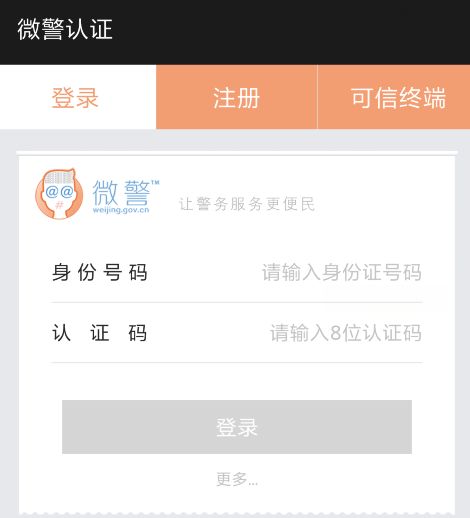 转账失败钱已退回为什么_im钱包转账失败会退回吗_转账失败退回怎么做账