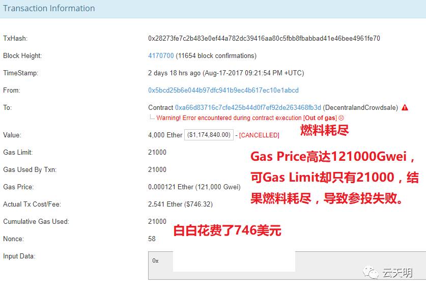 转账失败退回多久到账_im钱包转账失败会退回吗_转账失败退回怎么做账