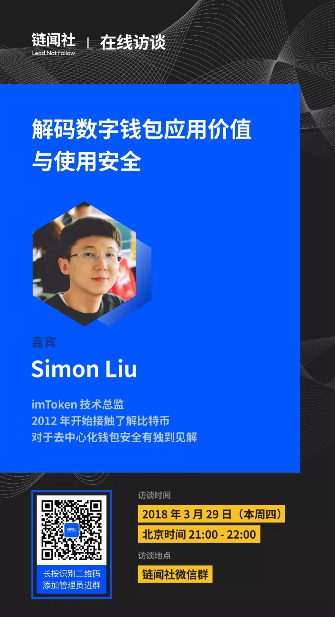 钱包imtoken国际版_钱包imtoken下载_imToken钱包