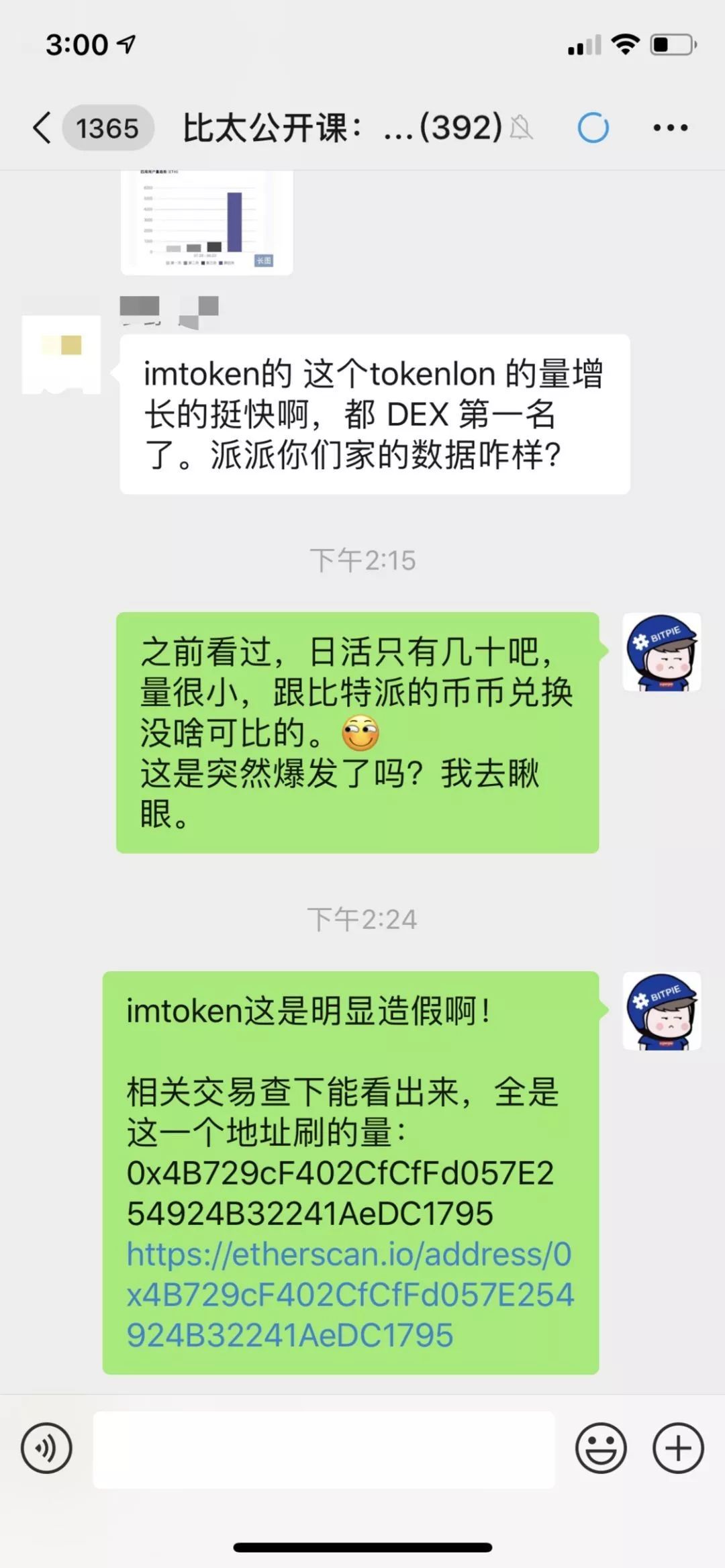 钱包imtoken下载_钱包imtoken国际版_imToken钱包