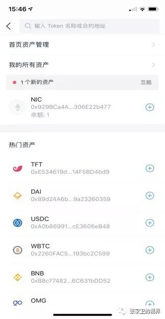 链接下载软件安全吗_imToken下载链接_链接下载歌曲