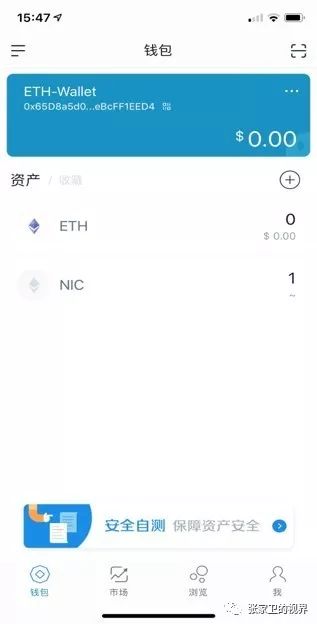 链接下载软件安全吗_链接下载歌曲_imToken下载链接