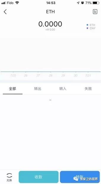 链接下载软件安全吗_imToken下载链接_链接下载歌曲