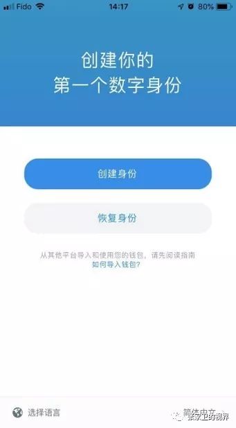 imToken下载链接_链接下载歌曲_链接下载软件安全吗