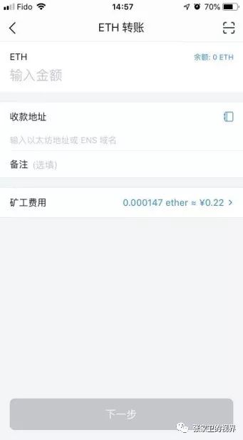 imToken下载链接_链接下载歌曲_链接下载软件安全吗