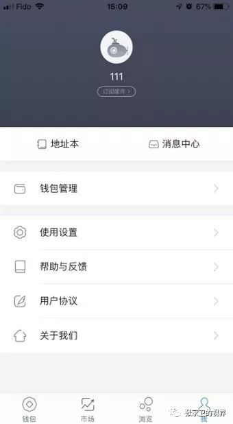链接下载歌曲_链接下载软件安全吗_imToken下载链接