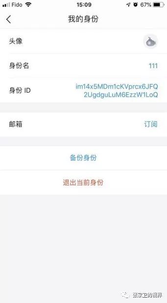 链接下载歌曲_imToken下载链接_链接下载软件安全吗
