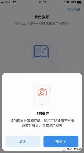 链接下载软件安全吗_链接下载歌曲_imToken下载链接