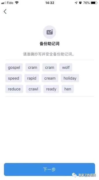 imToken下载链接_链接下载软件安全吗_链接下载歌曲