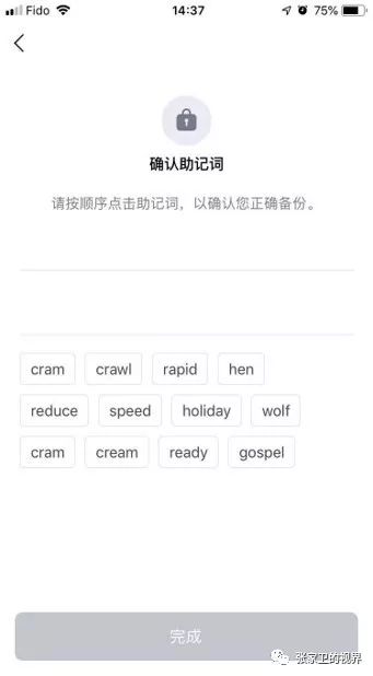 链接下载软件安全吗_imToken下载链接_链接下载歌曲