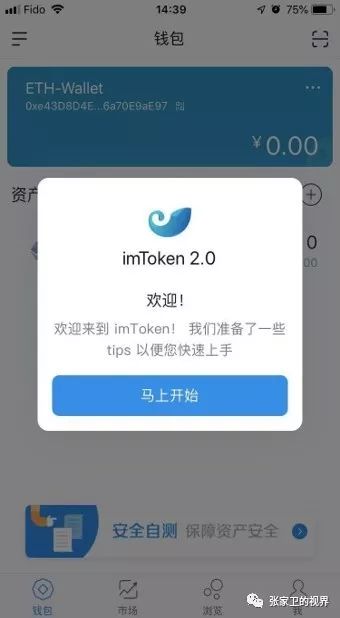 链接下载软件安全吗_链接下载歌曲_imToken下载链接