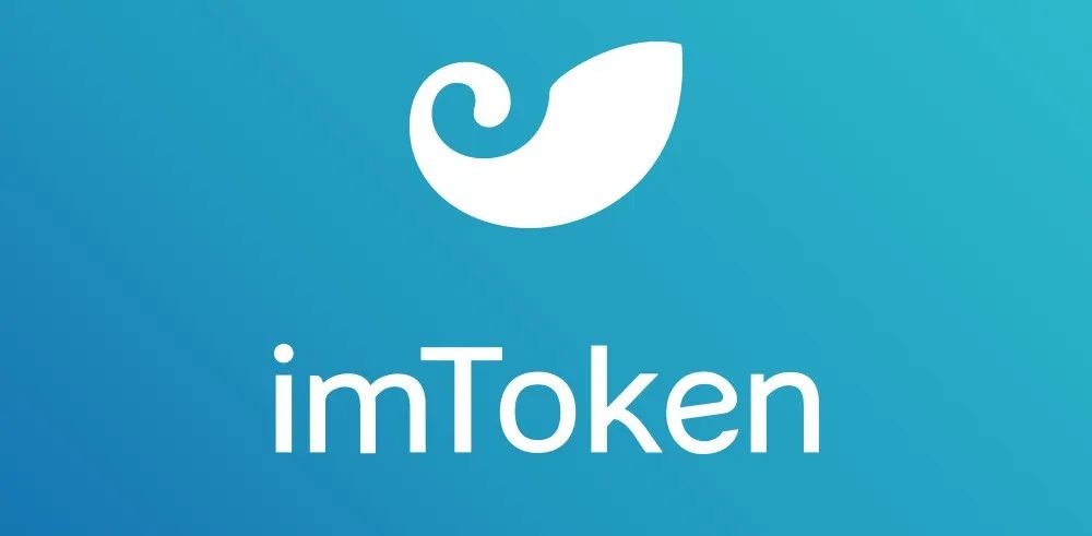 im钱包下载_钱包下载官网_钱包下载免费安装