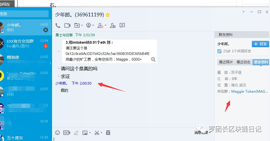 imtoken钱包怎么样转_imtoken钱包怎么样转_imtoken钱包怎么样转