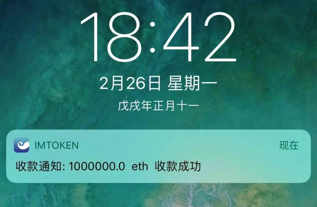 加密货币世界的最新骗局，假ETH已经出现！