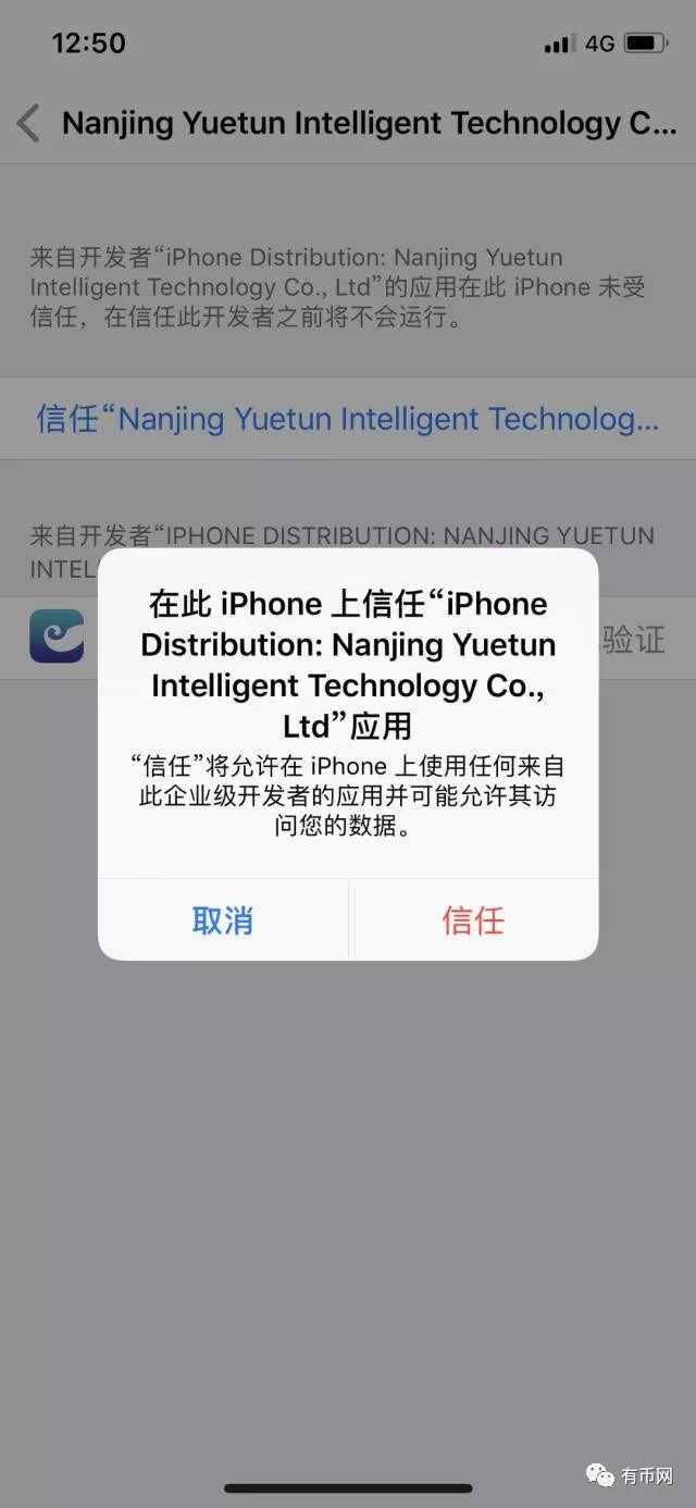 ⅰmtoken钱包下载官网_钱包app官网_imToken钱包官方下载地址