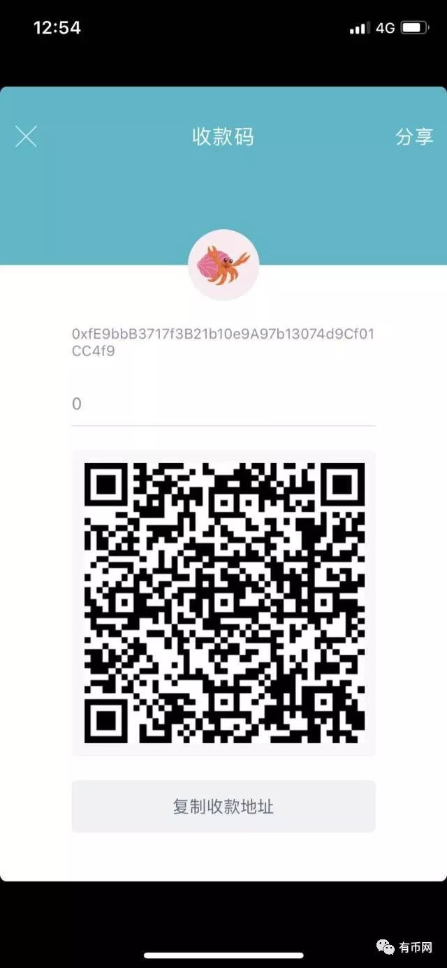 钱包app官网_imToken钱包官方下载地址_ⅰmtoken钱包下载官网