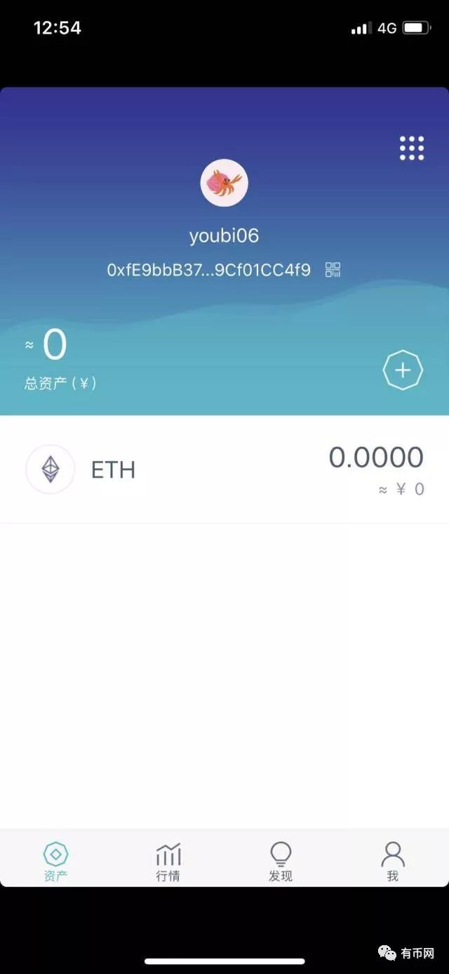 imToken钱包官方下载地址_钱包app官网_ⅰmtoken钱包下载官网