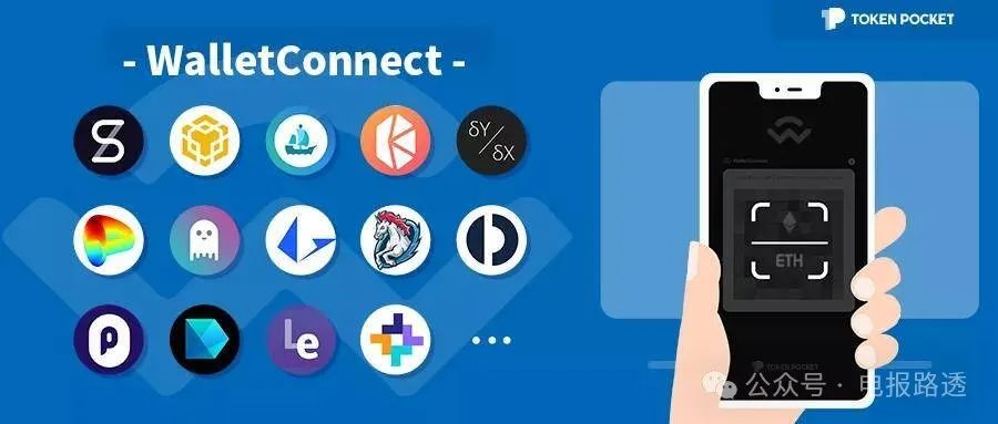 钱包app官方下载_钱包软件下载_下载安装imtoken钱包安卓版·(中国)官方网站