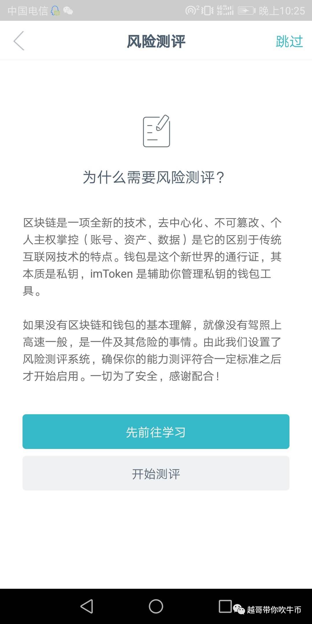 钱包官方下载_imtoken钱包app官网下载安装_钱包官方网站